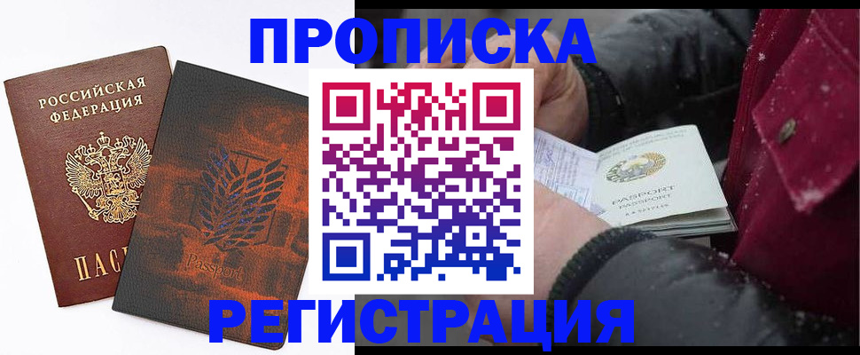 форма 3 в Балаково