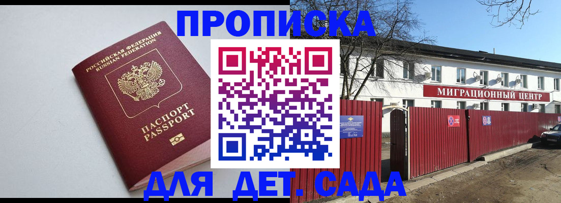 форма 3 в Балаково
